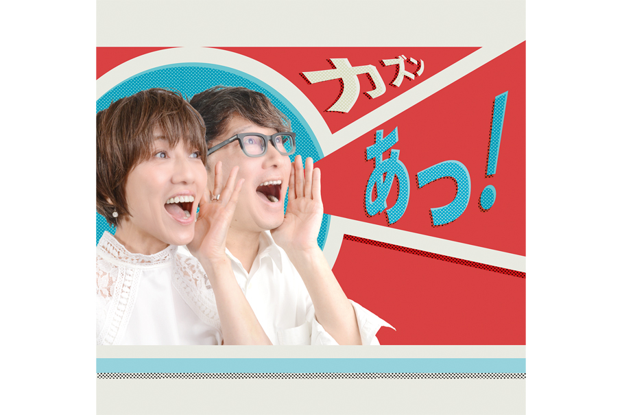 Cousin CD cover